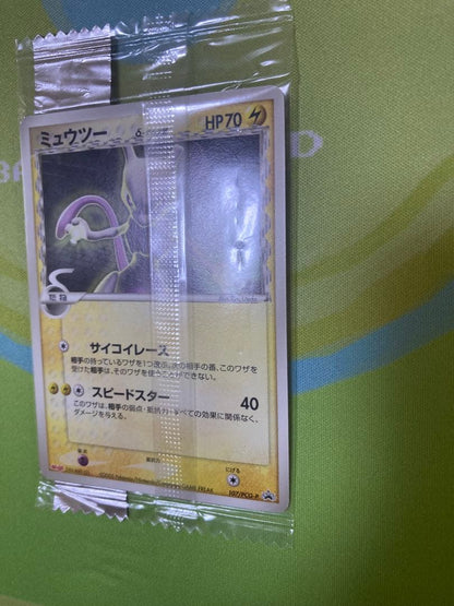Unopened Meiji Mewtwo Delta Species 107/PCG-P Japanese promo collectible card with visible packaging wrinkles