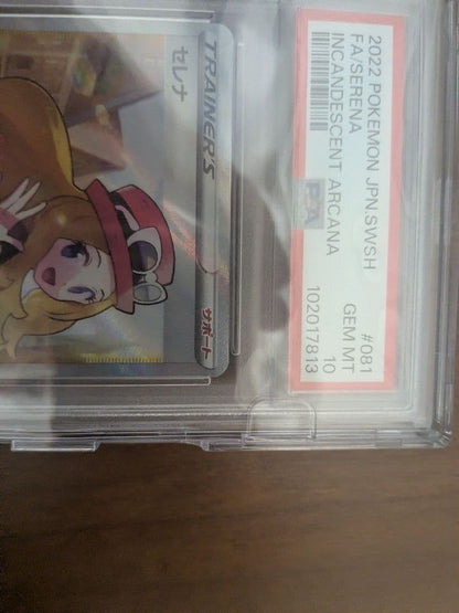 Bandai Pokemon Card Serena single card graded PSA 10 from 2022 in protective PSA holder