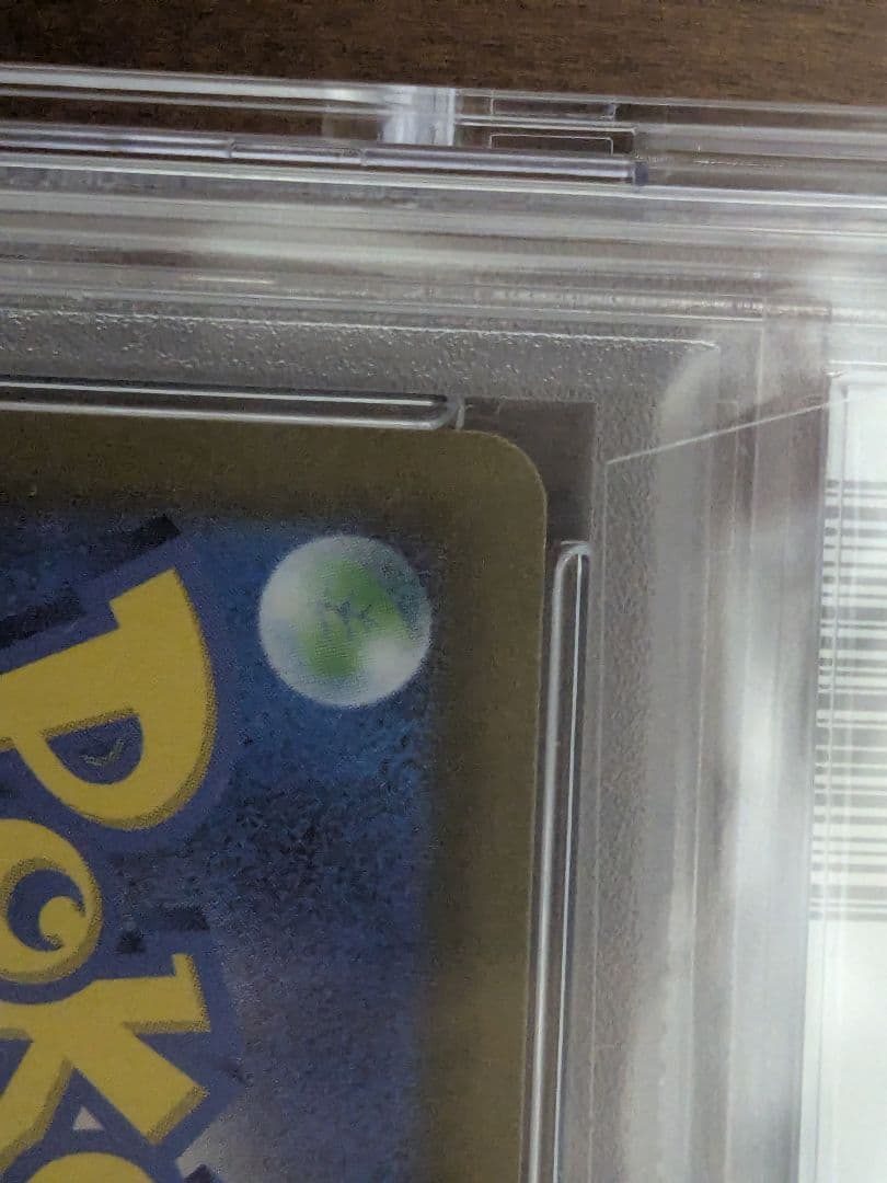 Bandai Pokemon Card Serena single card graded PSA 10 from 2022 in protective PSA holder