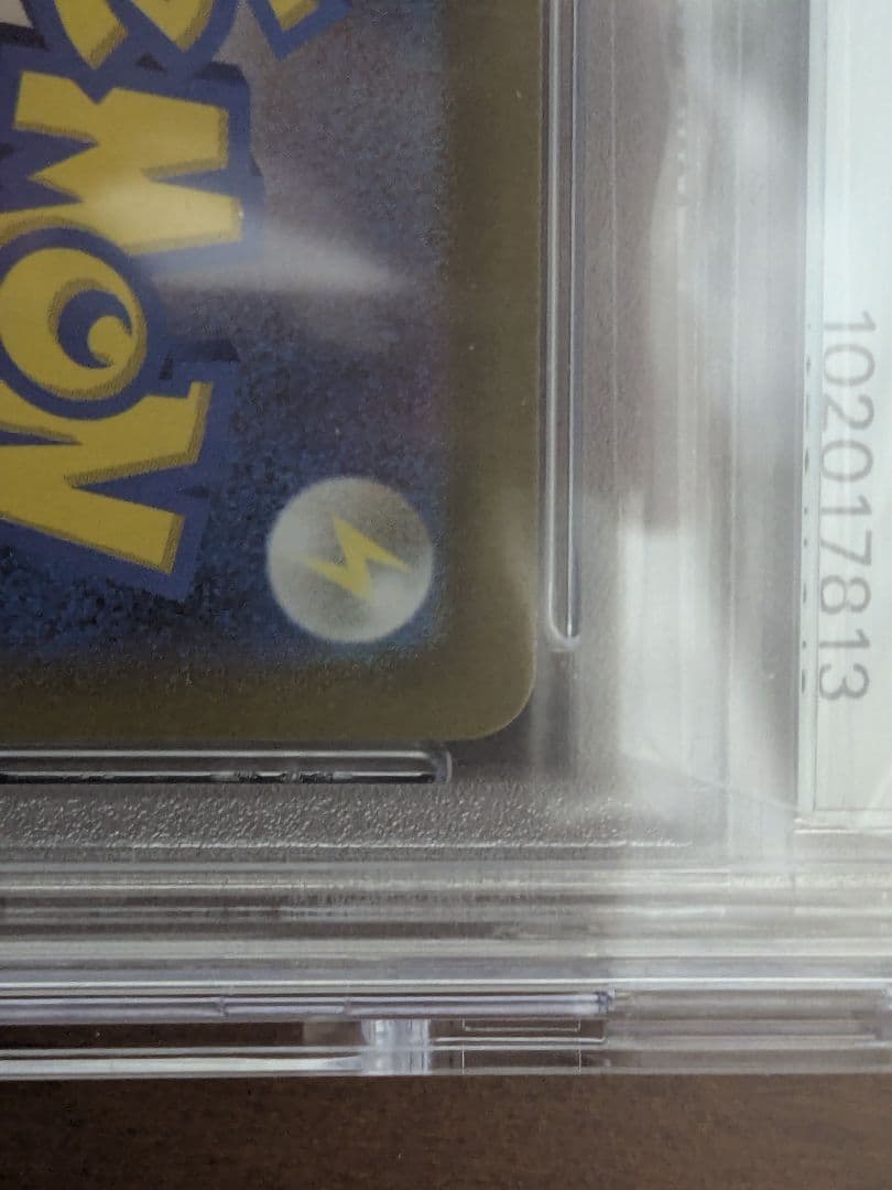 Bandai Pokemon Card Serena single card graded PSA 10 from 2022 in protective PSA holder