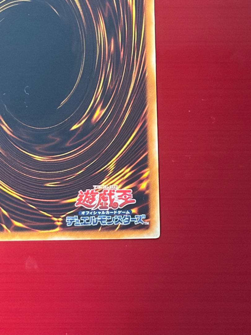 Yugioh Red-Eyes Darkness Dragon Relief Card showing dragon artwork, 2400 attack and 2000 defense points