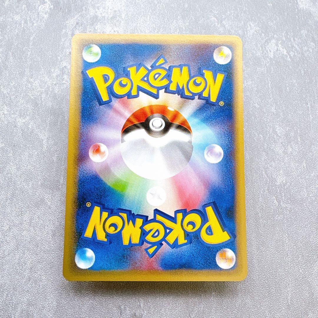 Pokemon Card Houtage Model 010/029 First Edition authentic Japanese collectible card