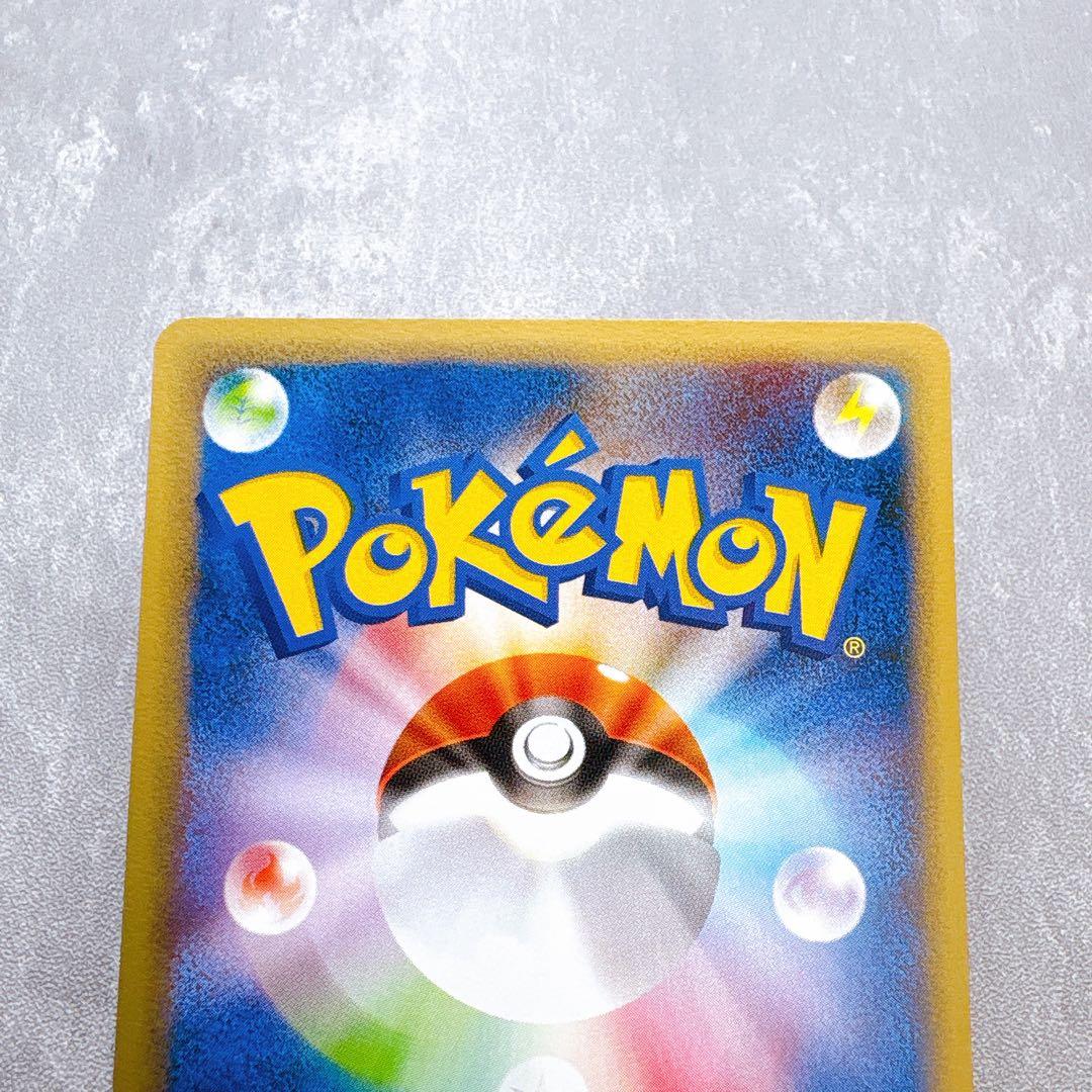 Pokemon Card Houtage Model 010/029 First Edition authentic Japanese collectible card