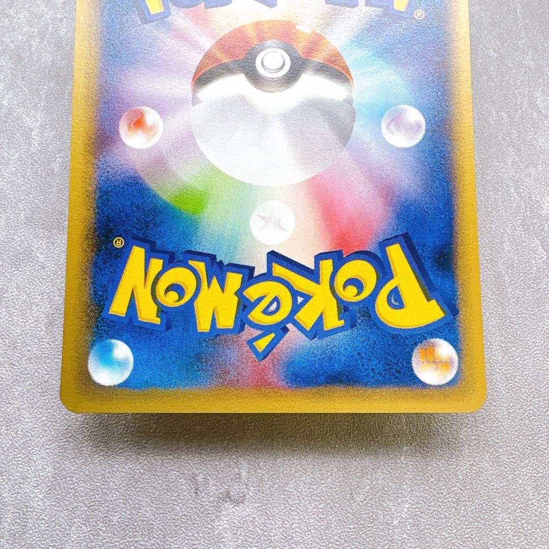 Pokemon Card Houtage Model 010/029 First Edition authentic Japanese collectible card