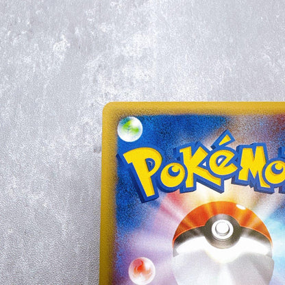Pokemon Card Houtage Model 010/029 First Edition authentic Japanese collectible card