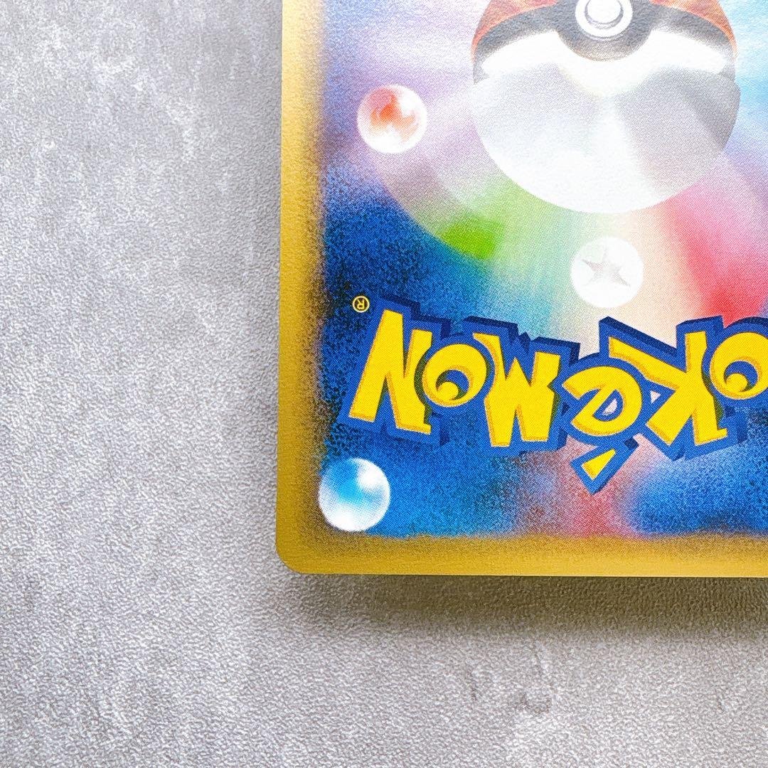 Pokemon Card Houtage Model 010/029 First Edition authentic Japanese collectible card