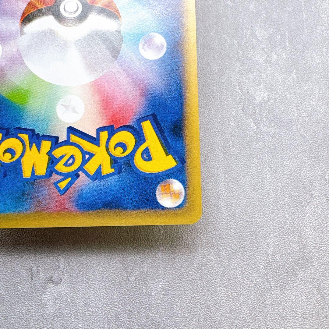 Pokemon Card Houtage Model 010/029 First Edition authentic Japanese collectible card