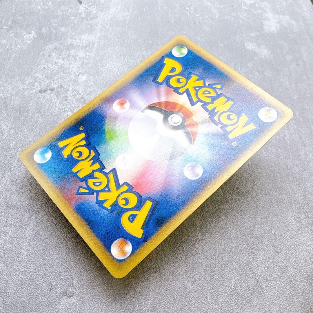 Pokemon Card Houtage Model 010/029 First Edition authentic Japanese collectible card