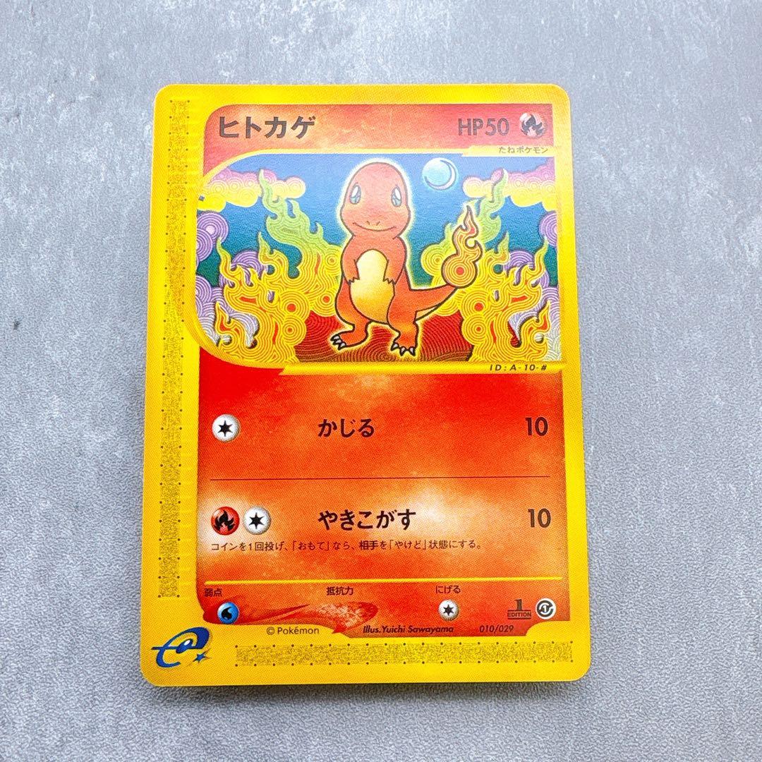 Pokemon Card Houtage Model 010/029 First Edition authentic Japanese collectible card
