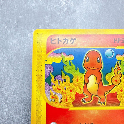 Pokemon Card Houtage Model 010/029 First Edition authentic Japanese collectible card