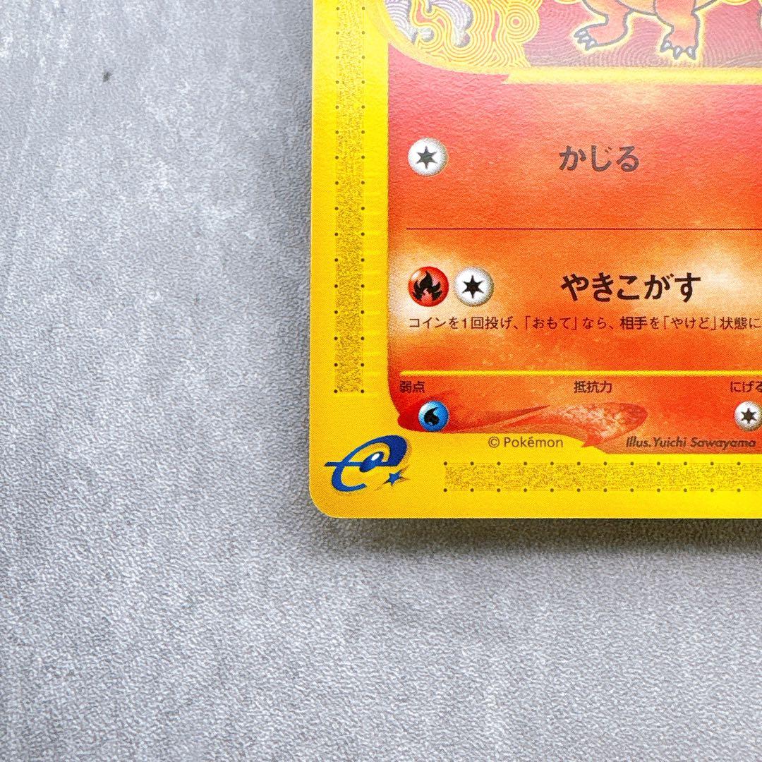 Pokemon Card Houtage Model 010/029 First Edition authentic Japanese collectible card
