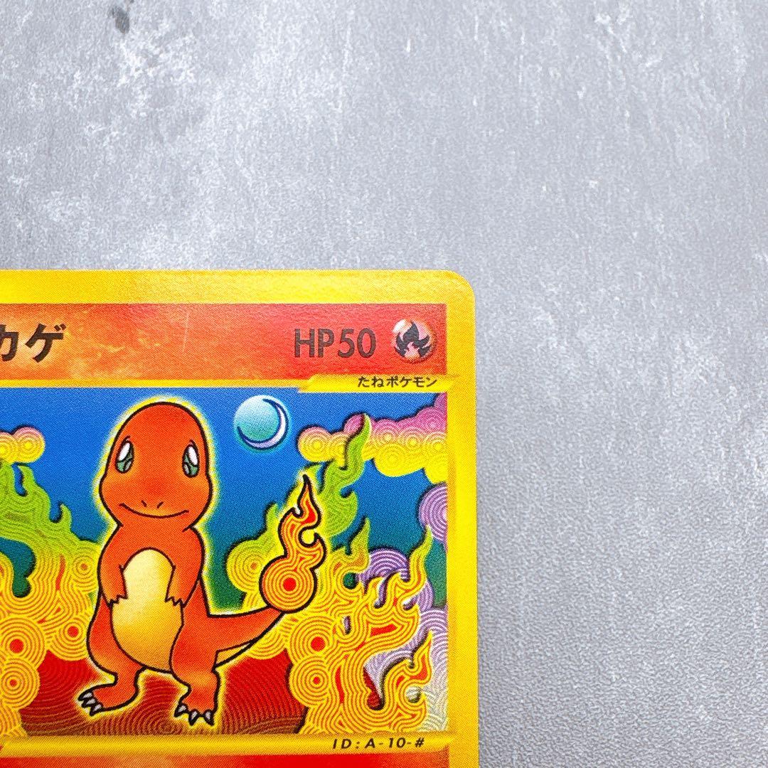 Pokemon Card Houtage Model 010/029 First Edition authentic Japanese collectible card