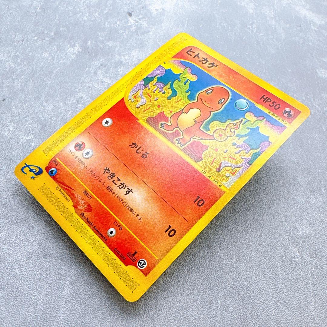 Pokemon Card Houtage Model 010/029 First Edition authentic Japanese collectible card