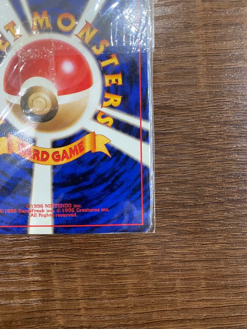 Unopened Bandai Pokemon Gyarados single card with old back design from Japan in secure packaging