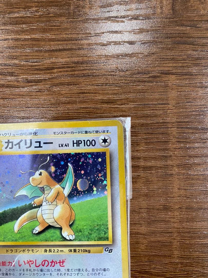 Unopened Bandai Pokemon Gyarados single card with old back design from Japan in secure packaging