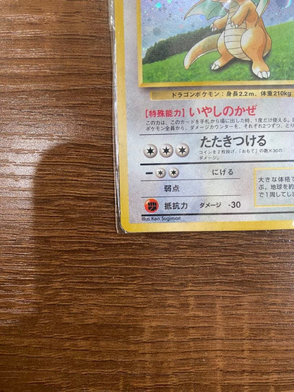 Unopened Bandai Pokemon Gyarados single card with old back design from Japan in secure packaging
