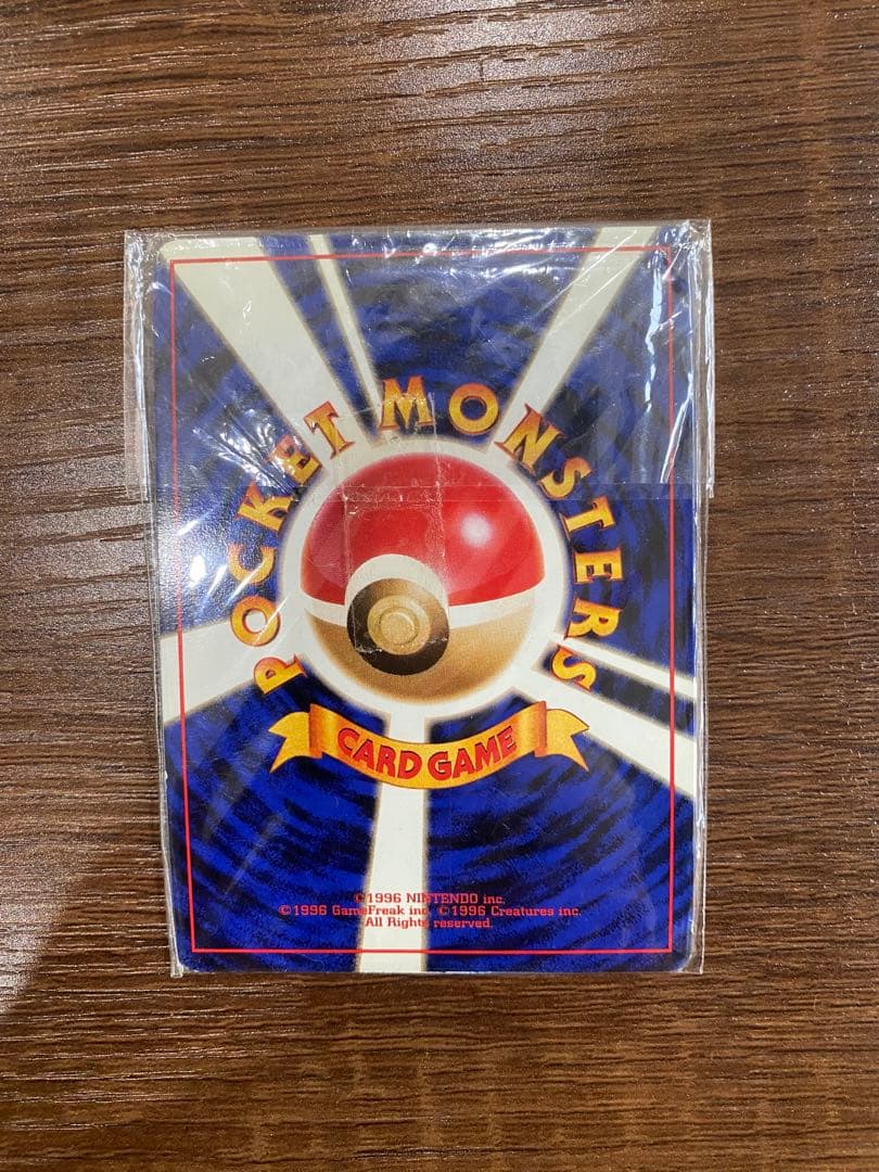 Unopened Bandai Pokemon Gyarados single card with old back design from Japan in secure packaging