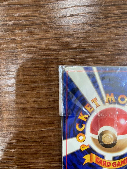 Unopened Bandai Pokemon Gyarados single card with old back design from Japan in secure packaging