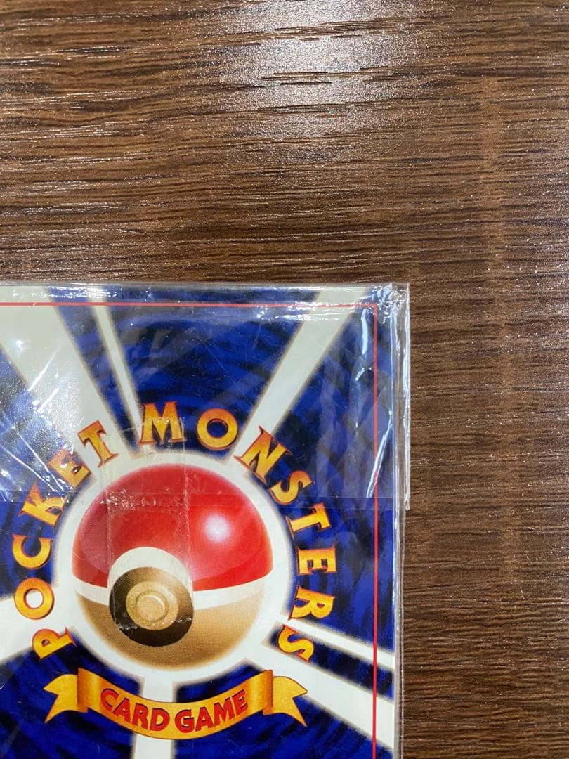 Unopened Bandai Pokemon Gyarados single card with old back design from Japan in secure packaging