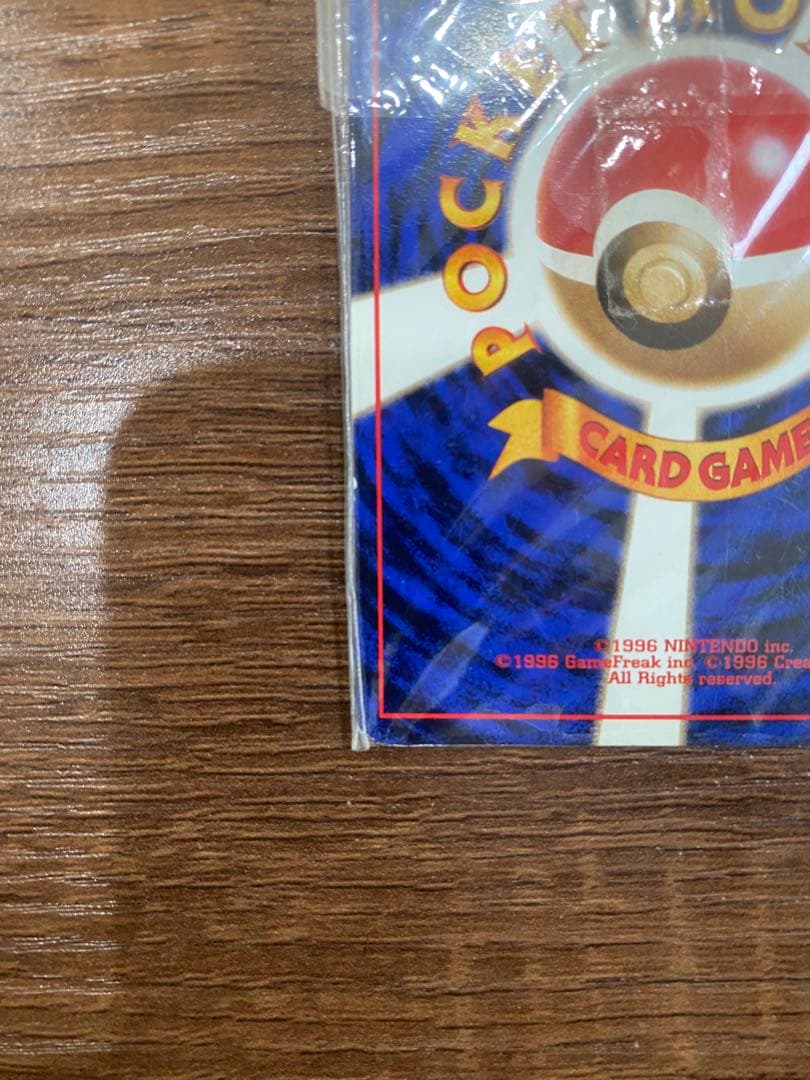 Unopened Bandai Pokemon Gyarados single card with old back design from Japan in secure packaging