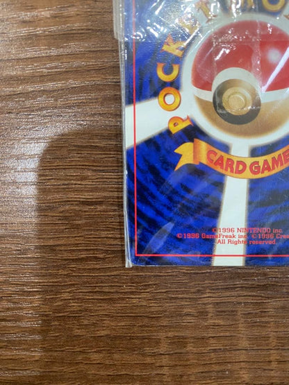 Unopened Bandai Pokemon Gyarados single card with old back design from Japan in secure packaging