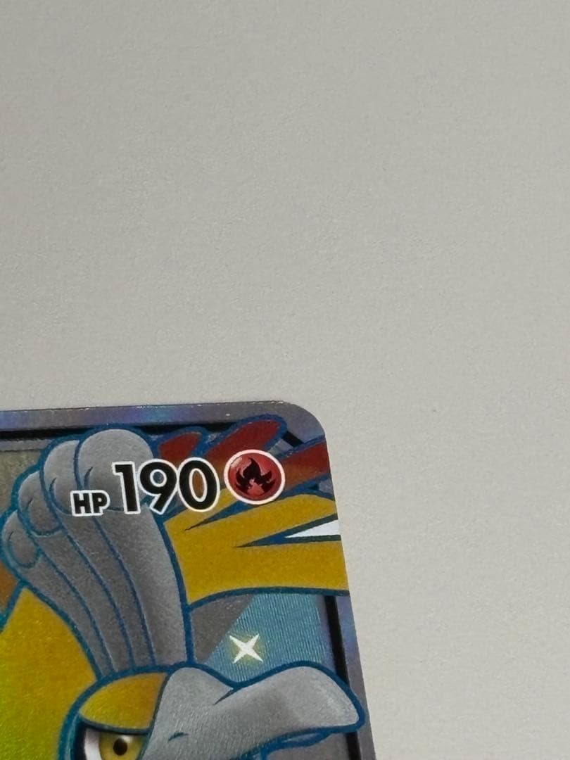 Houou GX SSR SM8b Ultra Shiny collectible card model 210/150 from GX SSR series Japan import