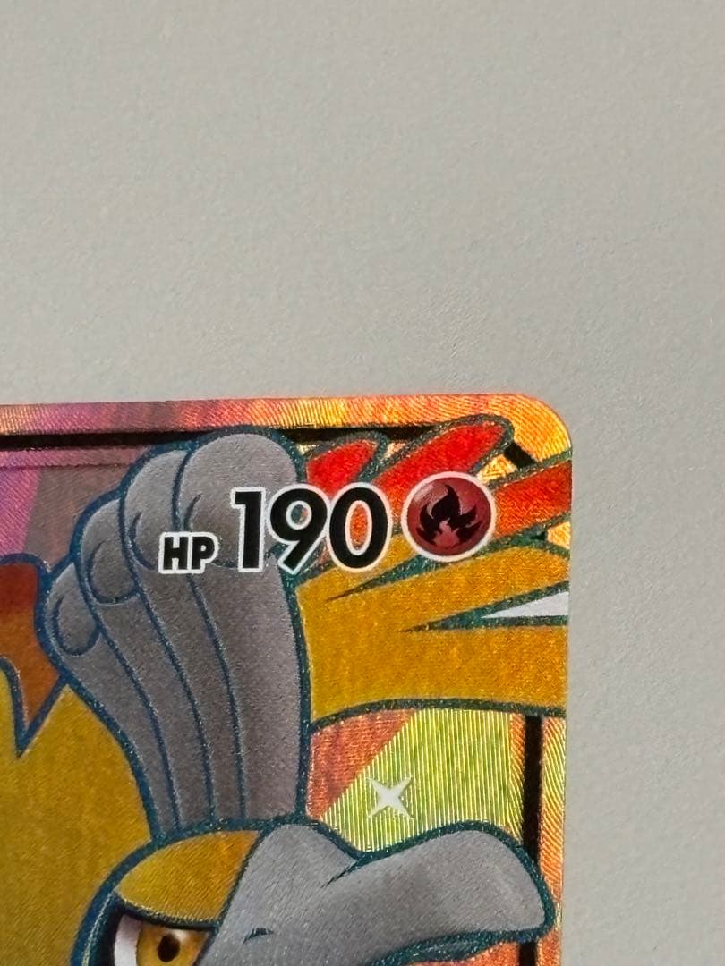 Houou GX SSR SM8b Ultra Shiny collectible card model 210/150 from GX SSR series Japan import