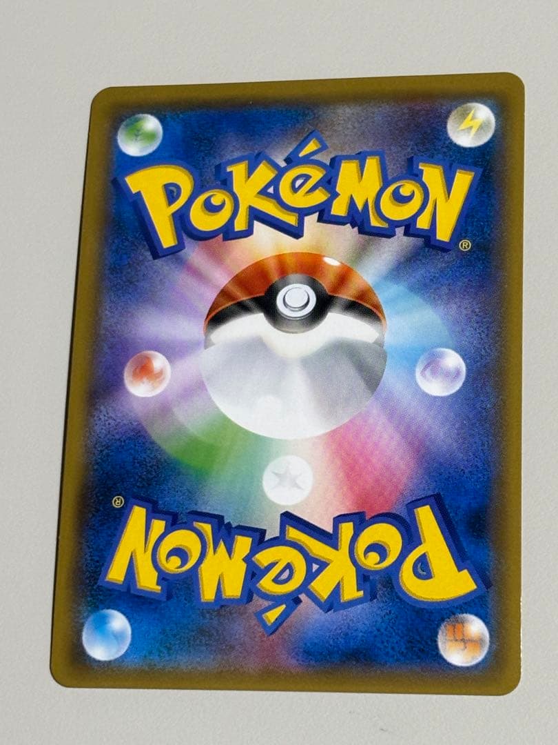 Houou GX SSR SM8b Ultra Shiny collectible card model 210/150 from GX SSR series Japan import