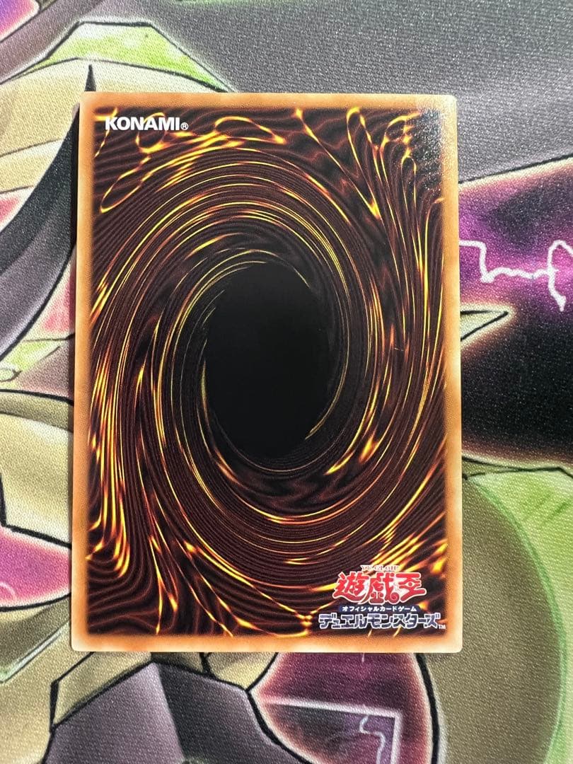 Yugioh Four Heavenly Dragons Dark Revellion Exceeds Dragon Grand Master Rare card GMR 0/100A Japan import used