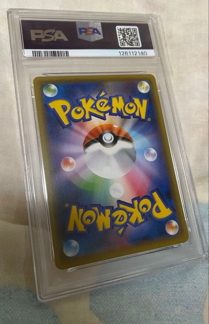 Bandai Charizard promotional trading card 143/S-P with PSA10 grade and Grand Prix illustration