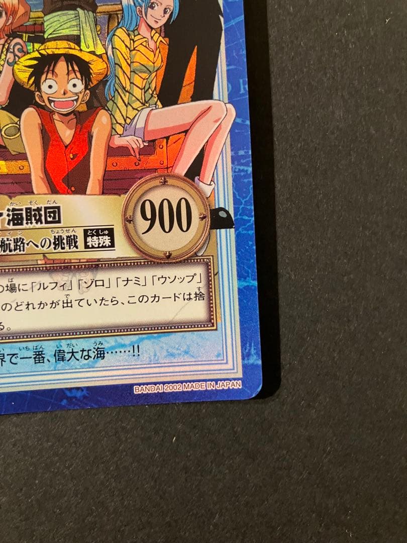 One Piece Monkey D. Luffy Series S82 old Japanese card with scuffs and scratches in protective sleeve