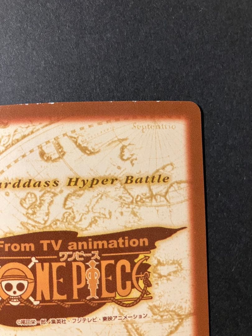 One Piece Monkey D. Luffy Series S82 old Japanese card with scuffs and scratches in protective sleeve