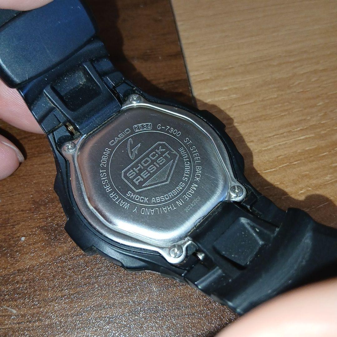 Casio G-Shock G-7300 Digital Watch with Large Solar Cell — Japan Import