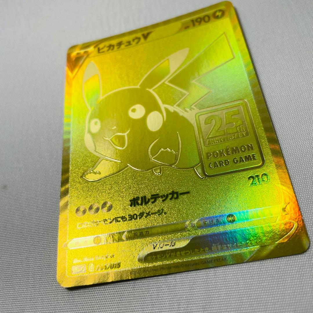 Pokemon 25th Anniversary Pikachu V card 001/015 UR Japan Import with minor back scratch shown