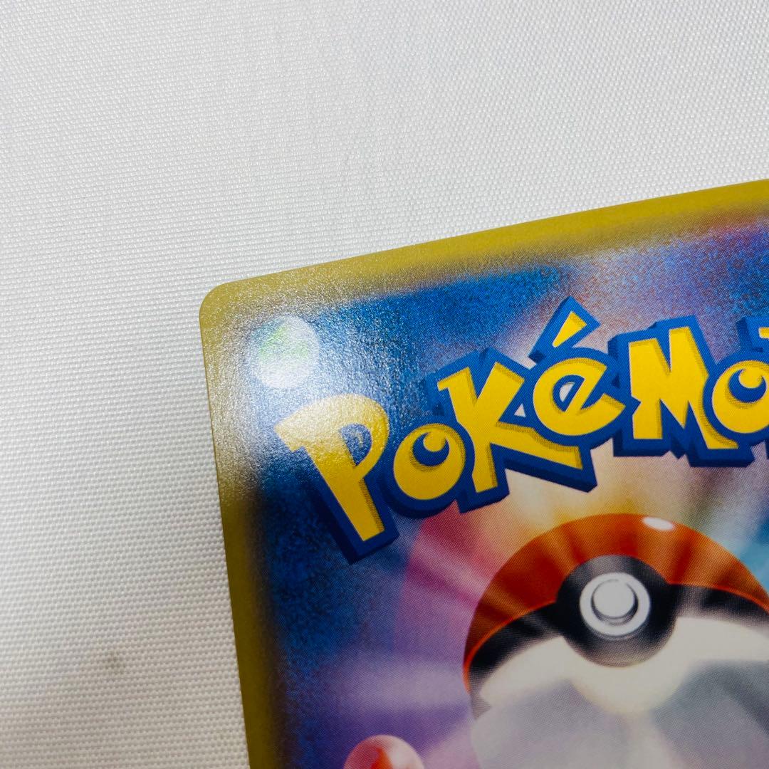 Pokemon 25th Anniversary Pikachu V card 001/015 UR Japan Import with minor back scratch shown