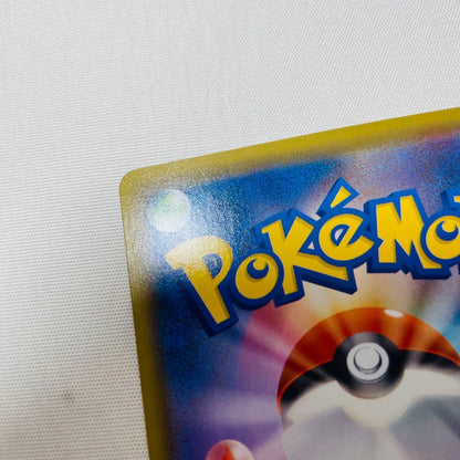 Pokemon 25th Anniversary Pikachu V card 001/015 UR Japan Import with minor back scratch shown