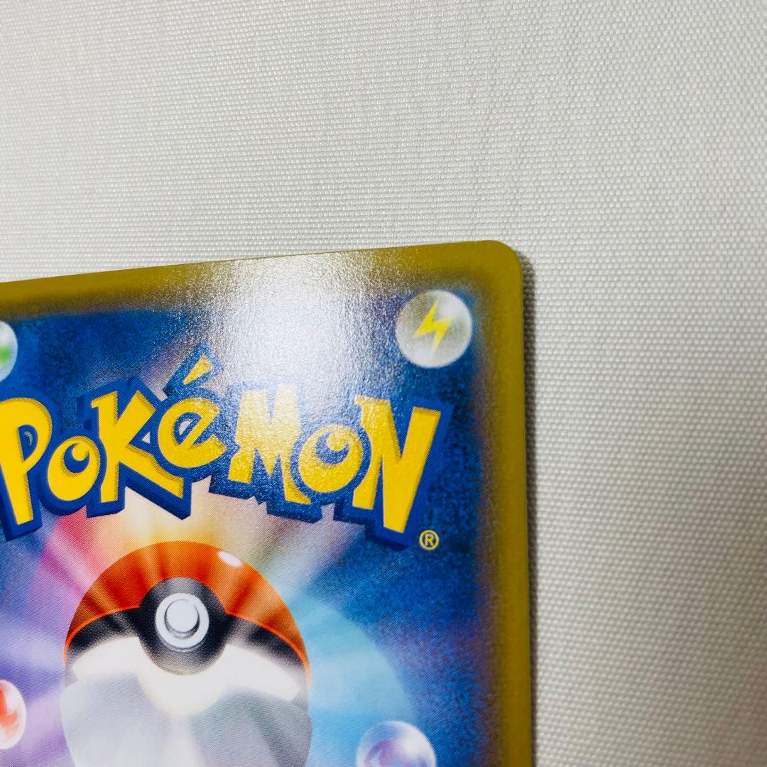 Pokemon 25th Anniversary Pikachu V card 001/015 UR Japan Import with minor back scratch shown