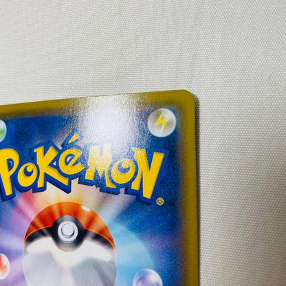 Pokemon 25th Anniversary Pikachu V card 001/015 UR Japan Import with minor back scratch shown