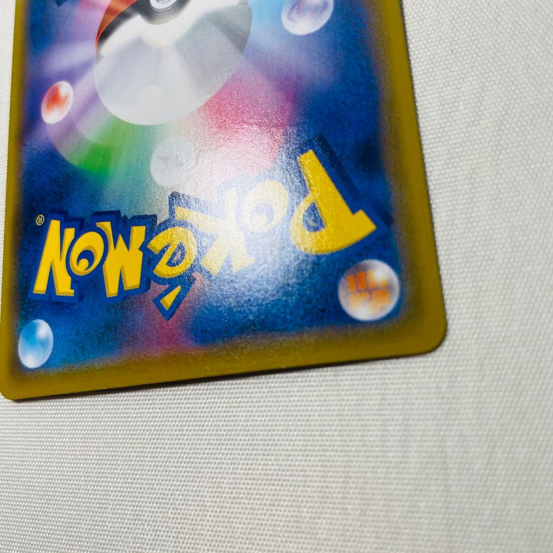 Pokemon 25th Anniversary Pikachu V card 001/015 UR Japan Import with minor back scratch shown