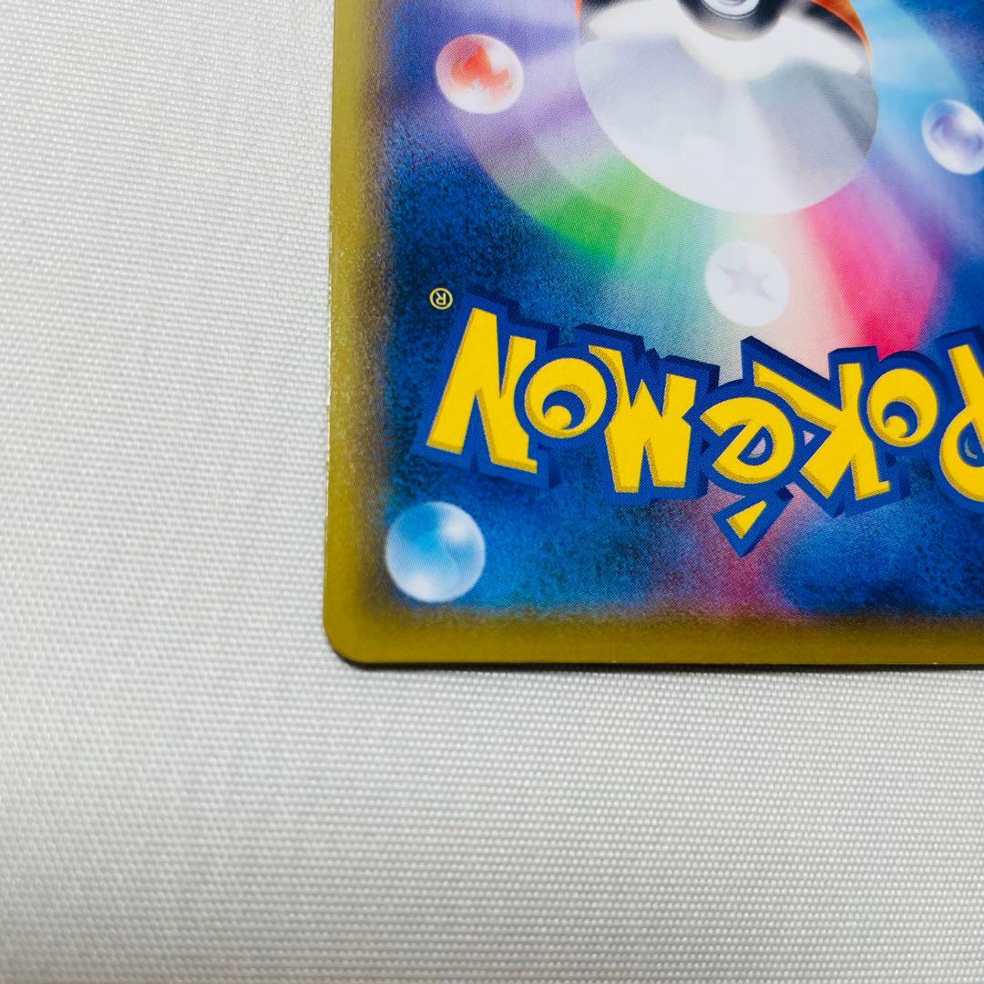 Pokemon 25th Anniversary Pikachu V card 001/015 UR Japan Import with minor back scratch shown