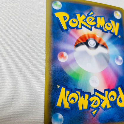 Pokemon 25th Anniversary Pikachu V card 001/015 UR Japan Import with minor back scratch shown
