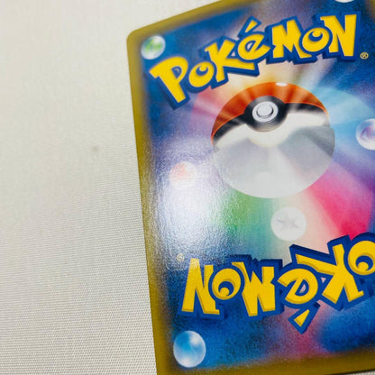 Pokemon 25th Anniversary Pikachu V card 001/015 UR Japan Import with minor back scratch shown