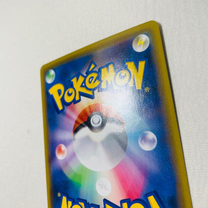 Pokemon 25th Anniversary Pikachu V card 001/015 UR Japan Import with minor back scratch shown