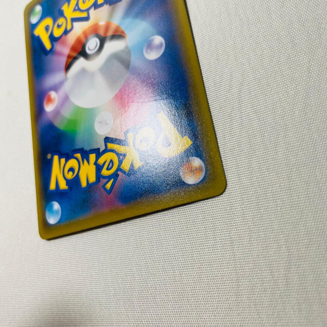 Pokemon 25th Anniversary Pikachu V card 001/015 UR Japan Import with minor back scratch shown