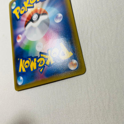 Pokemon 25th Anniversary Pikachu V card 001/015 UR Japan Import with minor back scratch shown