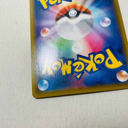 Pokemon 25th Anniversary Pikachu V card 001/015 UR Japan Import with minor back scratch shown