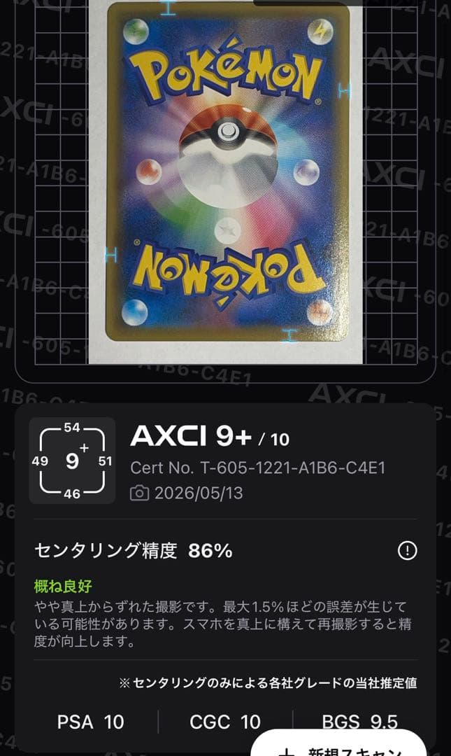 Pokemon 25th Anniversary Pikachu V card 001/015 UR Japan Import with minor back scratch shown
