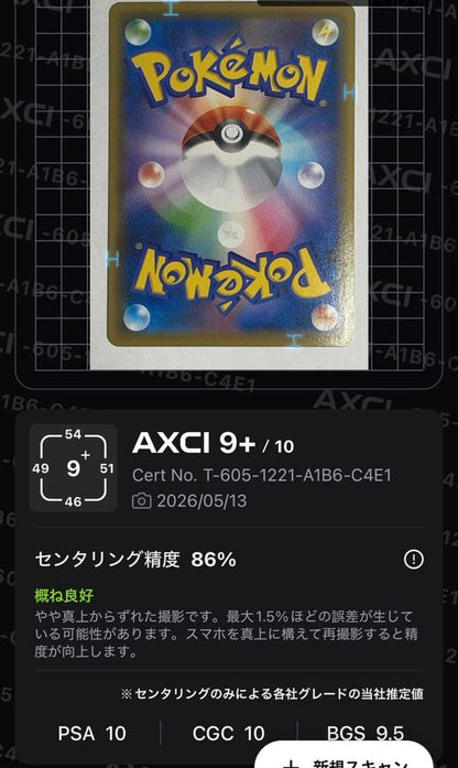 Pokemon 25th Anniversary Pikachu V card 001/015 UR Japan Import with minor back scratch shown