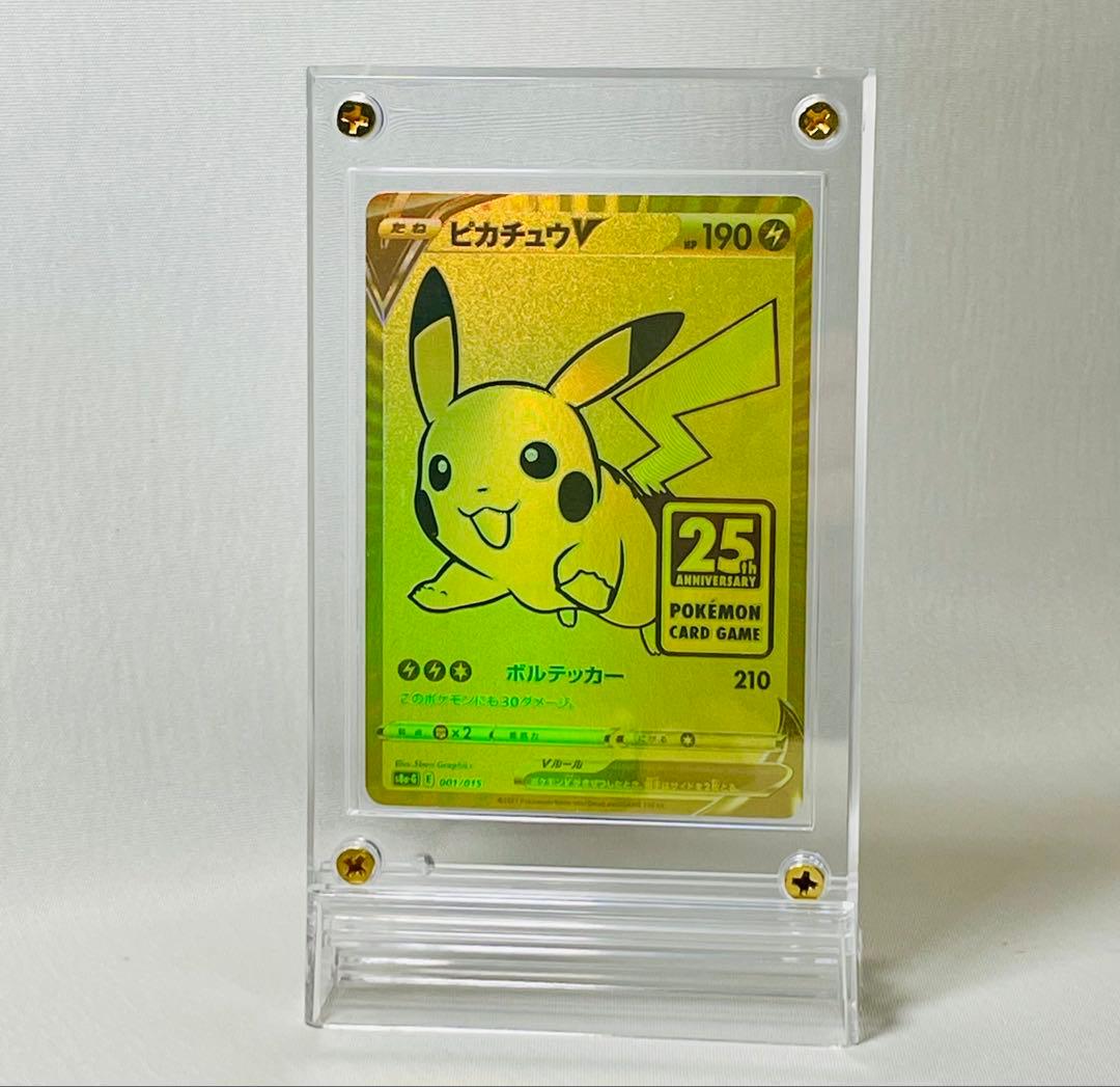 Pokemon 25th Anniversary Pikachu V card 001/015 UR Japan Import with minor back scratch shown