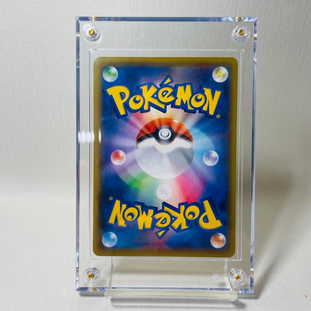 Pokemon 25th Anniversary Pikachu V card 001/015 UR Japan Import with minor back scratch shown